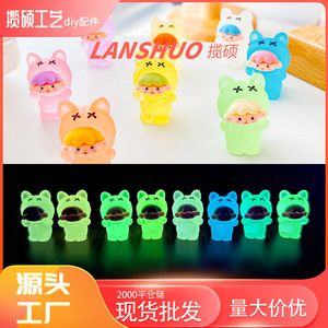 Cartoon Resin Figurine Night Light Animal Shape Miniature 3D Home Decoration Keychain Accessory - Product Image 2