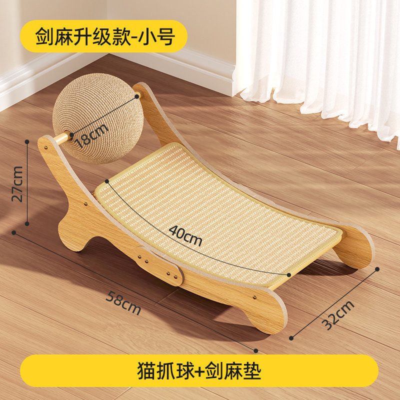 Sisal Recliner with Cat Scratch Ball [Small Size]