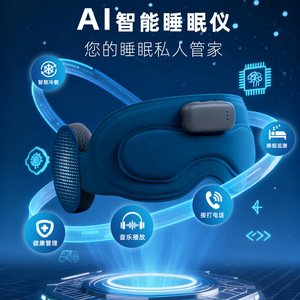 Meditation Sleep Eye Mask With Heat Therapy Smart Device For Relaxation And Better Sleep Quality - Product Image 2