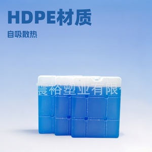 Bolsas de hielo Shinyu de 18x23x2.5cm, cuadradas grandes, 800ml, para enfriamiento y conservación de alimentos - Product Image 4