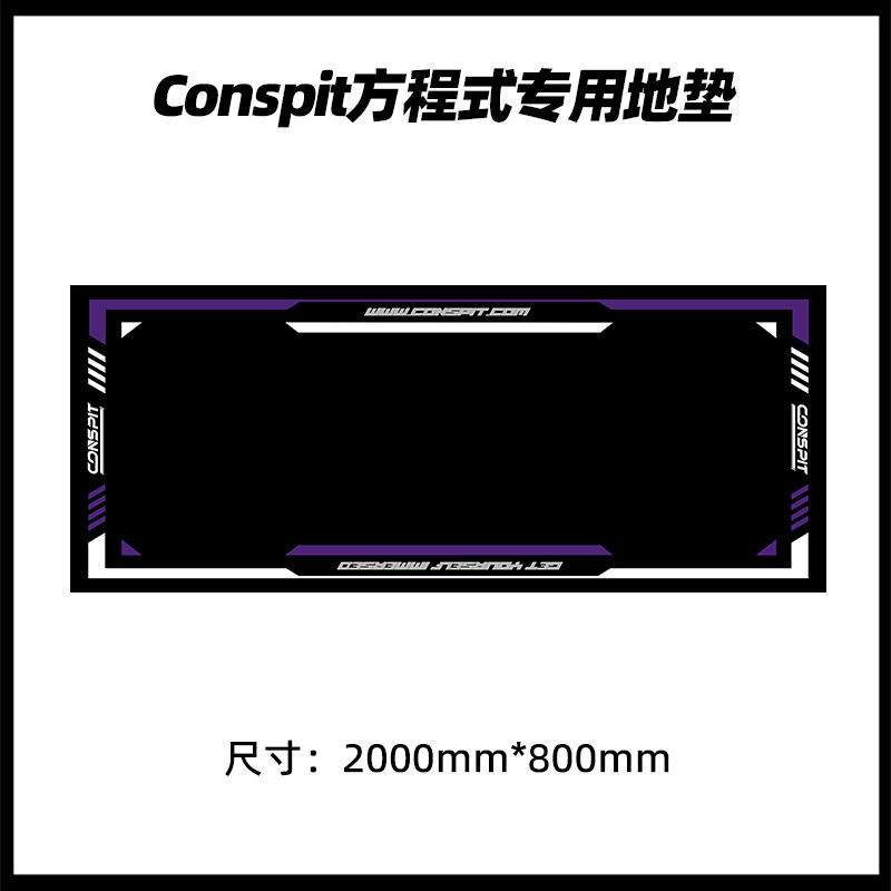 Conspit ecuación estera de tierra específica