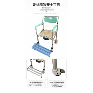 Wheeled <b>Commode</b> <b>Chair</b> Large Straight Body Multifunction Toilet <b>Chair</b> For Elderly And Pregnant Women Home Use - Product Image 4