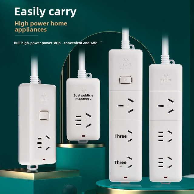 Bull 4000W High-Power Plug-Free Socket Extension Cord Long Cable for Dedicated Air Conditioners Water Heaters 10-16A Made