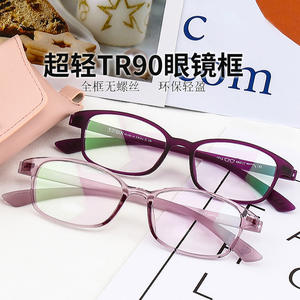 Monturas de Gafas Rectangulares de Material EMS Suizo, Montura Completa, Ligeras, Flexibles, Unisex - Product Image 5