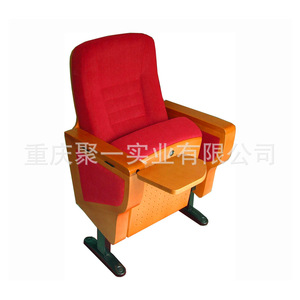 Silla de Teatro Modelo 998M de Tela y Metal con Pasamanos para Escuelas, Hospitales y Cines - Product Image 3