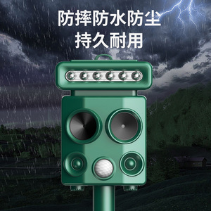 Repelente de Animales para Exteriores, Ahuyentador de Serpientes, Dispositivo Ultrasónico, Luz Estroboscópica para Pájaros, Disuasor de Animales Salvajes, Repelente de Mosquitos - Product Image 4