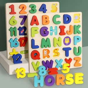 Jouets éducatifs de haute qualité pour enfants, garçons et filles, jeux de puzzle en bois 3D avec lettres de l'alphabet, aides pédagogiques - Product Image 2