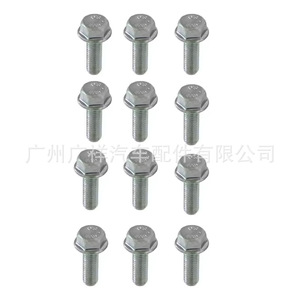 Ms16124 12617944 Cylinder Head <b>Gasket</b> With Bolts For Gmc Hummer 4.8 5.3 At Transmission - Product Image 4
