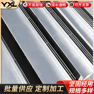 Stainless Steel U Channel Drainage Ditch 200*50*1000 Perforated 304 Grade GB Standard 2B Finish Customizable - Product Image 4