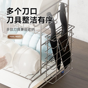 304 Stainless Steel Hanging Knife Rack Wall Mounted Draining Rack Multipurpose Kitchen Storage Organizer 8Mm Hook Square Shape - Product Image 2