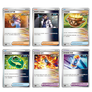 YZ Vente en gros Original Dernières cartes Pokémoned Booster Pack "Réel ou mystérieux" Chinois Nouveau UR <span class=keywords><strong>Rare</strong></span> Gold Pokemoned Art Cartes Flash - Product Image 4
