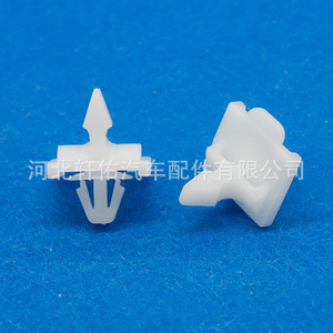 Clips para el umbral de la puerta Mercedes Benz W201, 30 piezas, A0019884981, sujetadores para faldones laterales, protectores de viga inferior, piezas de reparación - Product Image 3