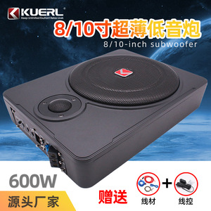 ซับวูฟเฟอร์รถยนต์ KUERL ขนาด 8 นิ้ว 10 นิ้ว แบบบางพิเศษ วัสดุอลูมิเนียมอัลลอย สำหรับระบบเสียงรถยนต์ - Product Image 4