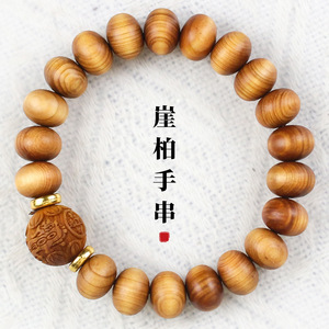 Aged Cypress <b>Bracelet</b> Round <b>Beads</b> 9x11.5mm Antiques Style Jewelry For <b>Men</b> And Women - Product Image 1
