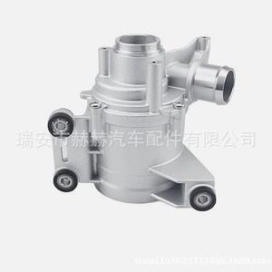 Pompe à eau électrique Hh A2642000301 pour Mercedes Benz, pièce de rechange - Product Image 3