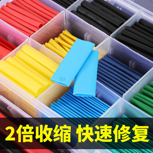 Niu Xiang Heat Shrink Tubing 2:1 Ratio Flame Retardant Polyolefin Insulation Protection for Wire Harness 1kV Voltage - Product Image 4
