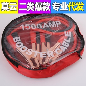 Fire Wire Booster Cable 1500A 2.2m Red Black Passenger Car Jump Starter Wire - Product Image 5