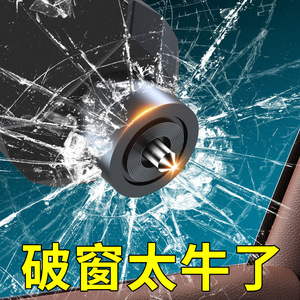 Martillo de Emergencia con Cortador de Cinturón de Seguridad y Rompeventanas para Rescate en Automóviles, Material ABS Negro, con Llavero Adjunto - Product Image 2