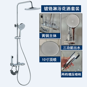 Juego de Ducha de Cobre Cromado, Montado en la Pared, con Ducha de Lluvia, Agua Fría y Caliente para el Hogar - Product Image 4