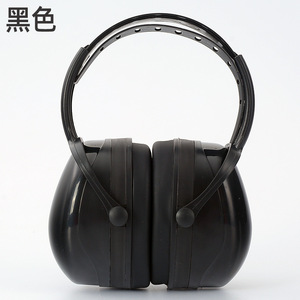 Orejeras con Cancelación de Ruido, Negras, 30db, Espuma de Aislamiento Acústico para Dormir y Entornos Ruidosos - Product Image 1