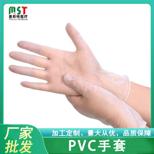 Disposable Vinyl Gloves 1 Pair Individually Packaged For Home Cleaning And Hairdressing Use - Product Image 5