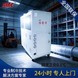 เครื่องทำความเย็นอุตสาหกรรมแบบลมเย็น Aine 380V ใช้สารทำความเย็น R22 ปรับแต่งได้ตามความต้องการสำหรับงานเคมี ชุบโลหะ พลาสติก และยา - Product Image 3