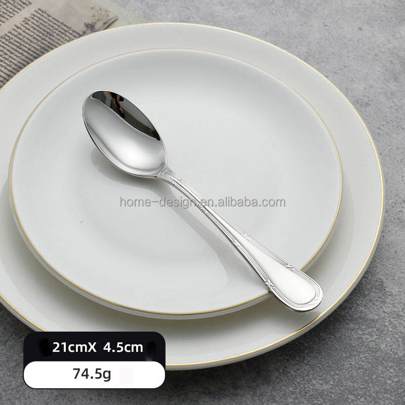 ช้อนโต๊ะ