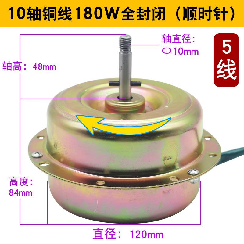 24 pilas de 180 W [10 ejes 2 velocidades] (derecha) alambre de cobre completamente cerrado
