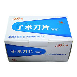 Lames médicales jetables en acier au carbone pour la réparation des ongles, 10 pièces/paquet, protection d'écran de téléphone portable, lames de beauté pour les ongles, chirurgicales - Product Image 2