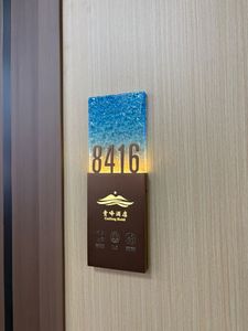 Personalized Decorative Modern Acrylic Hotel <strong>House</strong> <strong>Name</strong> Address Door Number Sign <strong>Plaque</strong> - Product Image 2