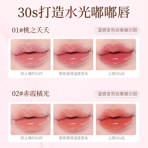 Hidratante Hidratación Cambio de temperatura 24 horas Aceites esenciales Cuidado de los <span class=keywords><strong>labios</strong></span> Esmalte Maquillaje para lápiz labial Primer Cuidado diario Máscara de <span class=keywords><strong>labios</strong></span> - Product Image 5