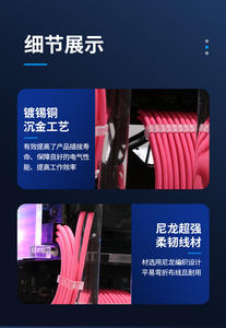 Schalenkabel PSU-Erweiterungskit 18AWG 30cm 18AWG 30cm PC-Kabelschalenverlängerung individueller Bau Mod Stromversorgungskit - Product Image 2