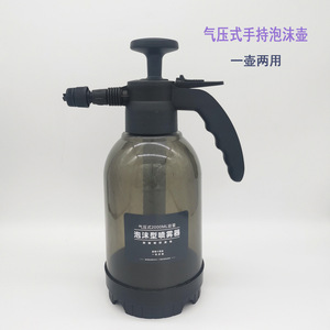 Pulvérisateur à mousse portatif 2000 ml, type pression, lave-auto multi-usages - Product Image 1