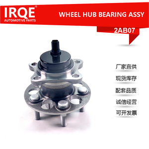 Irqe 2ab07 Rear <b>Wheel</b> Bearing Unit Axle Head Assembly For Toyota Faw Jp 42450 52080 New <b>Replacement</b> Part - Product Image 5