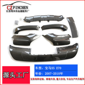 Alerón delantero GZ para BMW X5 E70 2007-2010 con acabado pulido estilo tuning - Product Image 5