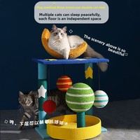 Étagère pour chat de haute qualité, gain de place, motif ciel étoilé, avec poteau à gratter en sisal, en polaire Teddy douce et moelleuse, tour pour chaton, lit pour chat