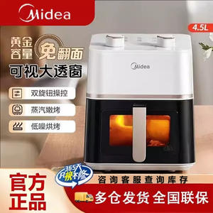 Freidora de Aire Midea de 4.5L, Diseño Cuadrado, Revestimiento Cerámico, Electrodoméstico de Cocina - Product Image 5