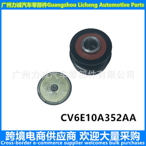 Poulie de générateur unidirectionnelle CV6E10A352AA pour Ford Escape modèle 13, pour KUGA - Product Image 5