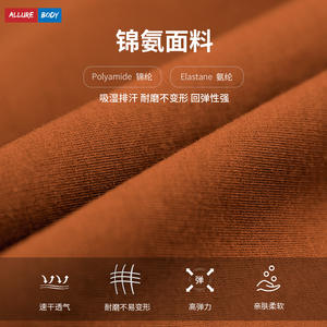 Sujetador Deportivo Allure Body para Mujer, Cuello en U, Resistente a Impactos, para Yoga y Fitness, de una Pieza, Color Naranja Disponible - Product Image 5