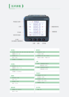 Compteur de puissance triphasé EASTSONG ES600E-S Classe 0.2S kWh Harmoniques 2-31 4DI 2DO Sortie Impulsion RS485 Modbus DL/T645 IP65 CE