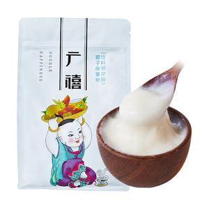 Poudre <span class=keywords><strong>de</strong></span> pré-mélange Mochi saveur noix <span class=keywords><strong>de</strong></span> coco 1 kg, vente directe d'usine, pour garnitures <span class=keywords><strong>de</strong></span> Bubble Tea ou boutique <span class=keywords><strong>de</strong></span> desserts - Product Image 1