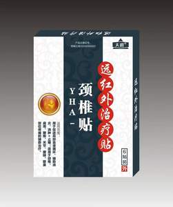 遠赤外線筋肉・関節パッチ YHA-頸椎パッチ - Product Image 1