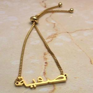 Bracelets en acier inoxydable plaqué or 18 carats personnalisés avec nom musulman Boîte chaîne n'importe quelle police Bracelets avec nom <span class=keywords><strong>arabe</strong></span> - Product Image 3