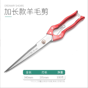 Tondeuse en laine de mouton, outil de coupe de bonne qualité, fabriqué en <span class=keywords><strong>chine</strong></span>, - Product Image 6
