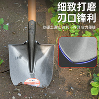 Grande pelle en acier au manganèse avec manche en bois (1,2 m/1,4 m) pour le jardinage domestique, l'utilisation en extérieur et le déblaiement de voies en voiture