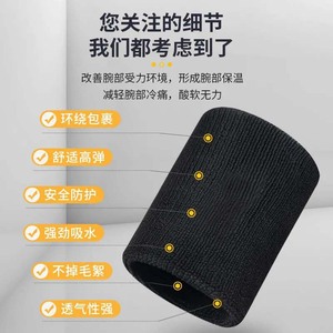 Pulsera deportiva de algodón que absorbe el sudor, transpirable, para correr, baloncesto, bádminton, ajuste universal - Product Image 3
