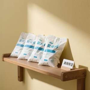 Oxyde de calcium à chaux rapide de qualité industrielle pour déshumidificateur à haut rendement Produit de haute qualité - Product Image 6