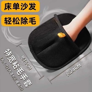 Gants électrostatiques anti-poils pour animaux de compagnie, en polyester, outil portable pour le toilettage des chats et des chiens - Product Image 3