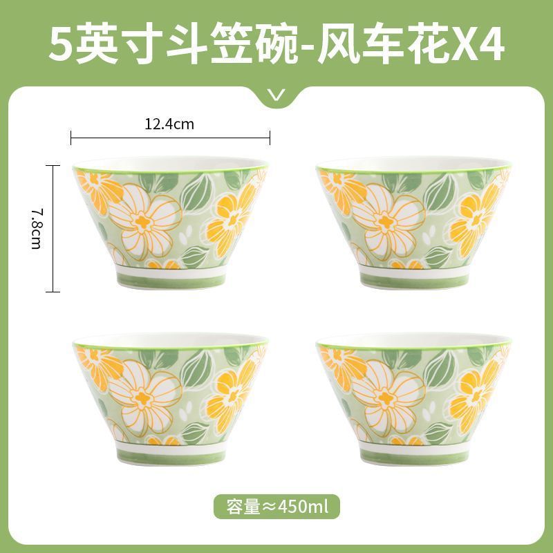 5-inch conical bowl - windmill flower design [four pieces]