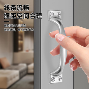 Poignée de meuble en acier inoxydable, forme de arc, polie, moderne, simple, pour porte - Product Image 1